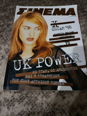 Cinema magazine used
