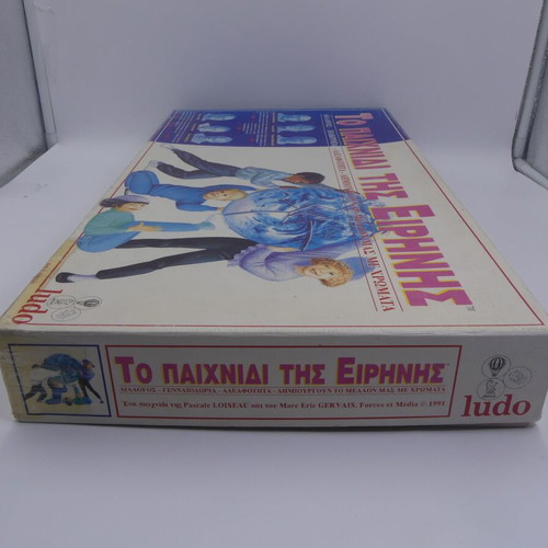 Collectible board game To Paixnidi tis Eirinis Ludo-1991 used