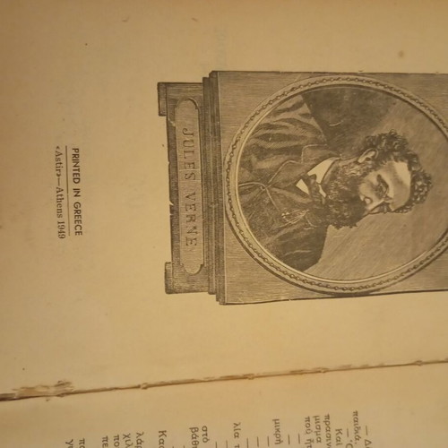 Caesar Cascambel by Jules Verne hardcover used book
