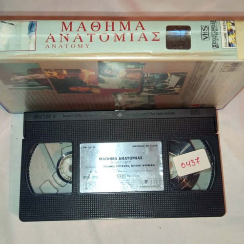 Anatomy VHS original with subtitles used