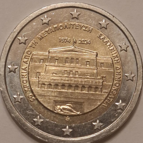 Greek commemorative 2 euro coins mint condition set of 4
