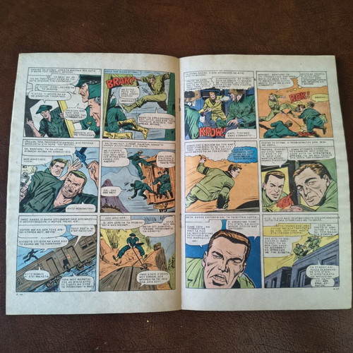 Marvel Kabanas Lycantrophos comic no 5