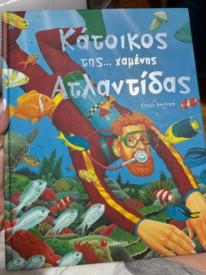 Resident of the Lost Atlantis book like new