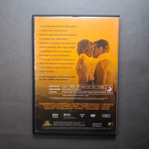 The Thomas Crown Affair 1999 DVD like new, romantic adventure with subtitles