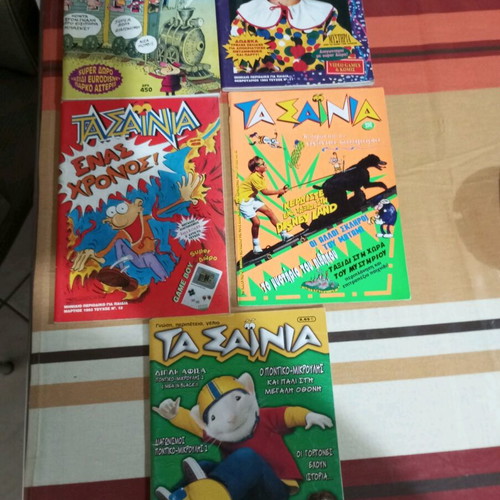 Ta Sainia magazines used, pack of 4 issues
