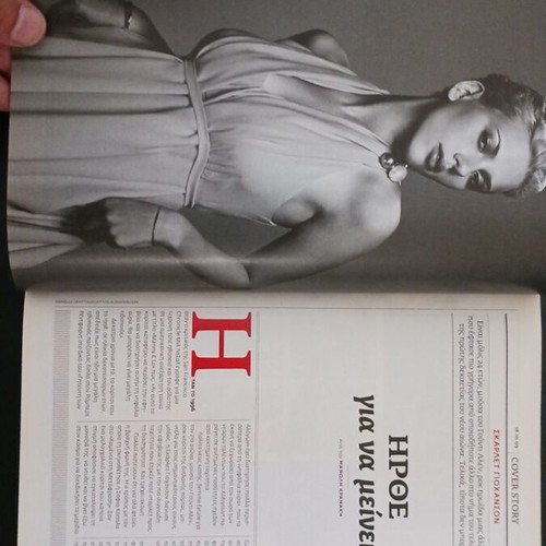 Eikones magazine October 2009 new with Scarlett Johansson and Sofia Kokosalaki