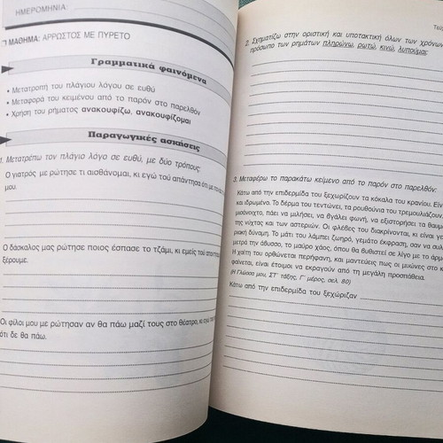 Learning Activities Book for Sixth Grade like new