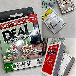 Monopoly Deal με κάρτες