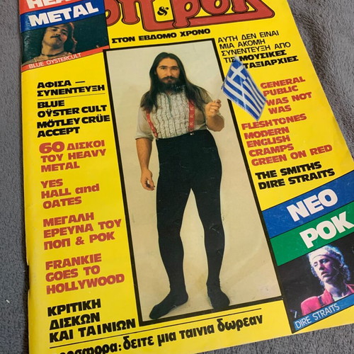 Pop&Rock magazine issue 74 April 1984 used