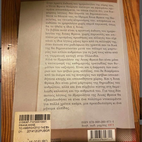 The Diary of Anne Frank like new