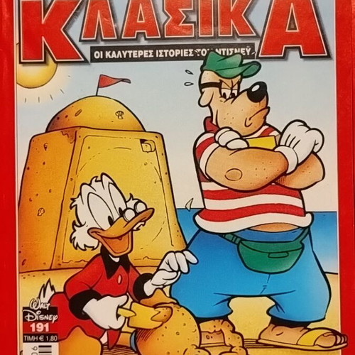 Klasika Best Disney Stories 10 Issues Like New