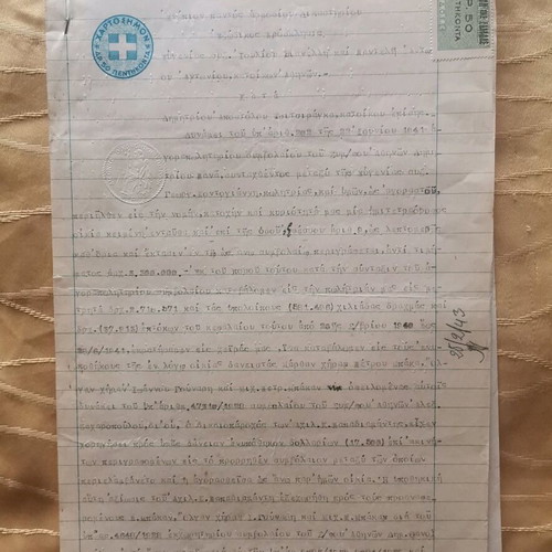 Document of extrajudicial act used from 1943