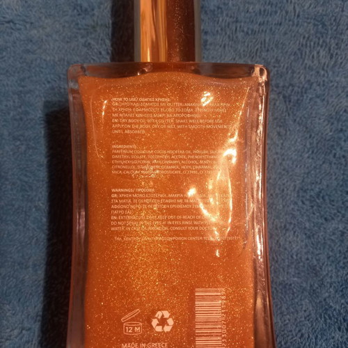 Glitter body oil new with coconut oil and vitamin E