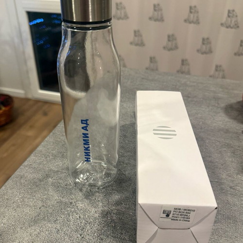 Water bottle new, branded with “НИКМИ” AD