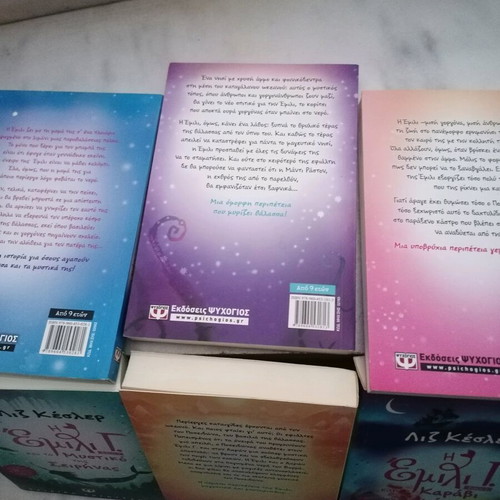 Emily G. books 1-6 like new