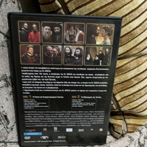 El Greco DVD like new