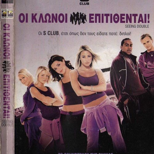 S Club Seeing Double DVD movie