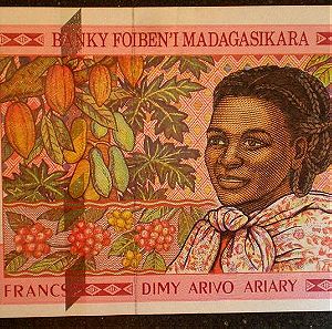 Madagasikara 25000 Francs 1998 Crisp UNC