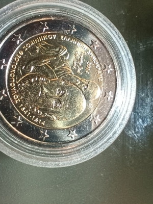Greece 2 euro 2014 Δομίνικος Θεοτοκόπουλος νόμισμα καινούργιο σε κάψουλα
