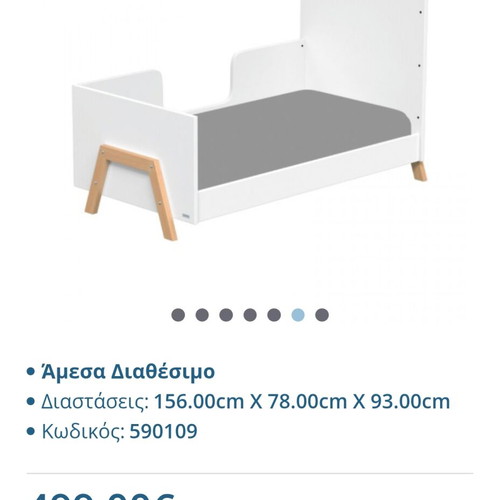 Casa Baby Oslo Convertible Baby Cot used, ages 0-6