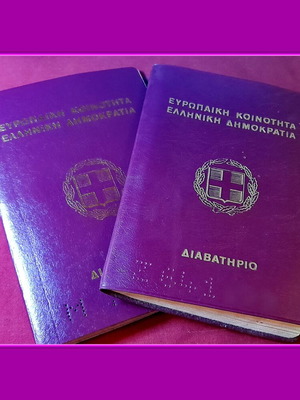 Σετ 2 βιντάζ ελληνικά διαβατήρια με σφραγίδα Πειραιά 1990s, σαν καινούργιο