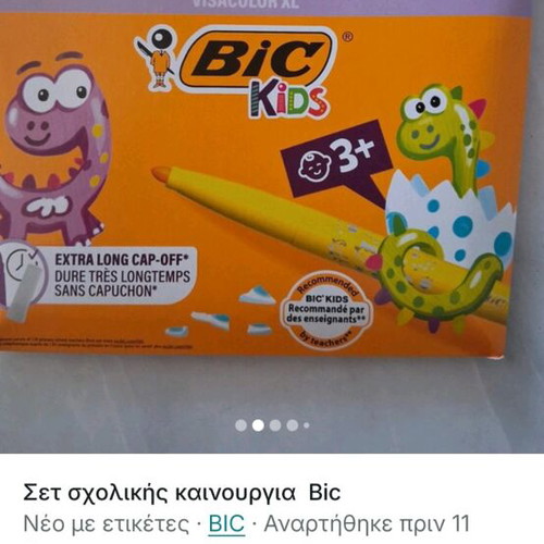 Bic school supplies set new with markers, colored pencils, mechanical pencils and humidifier