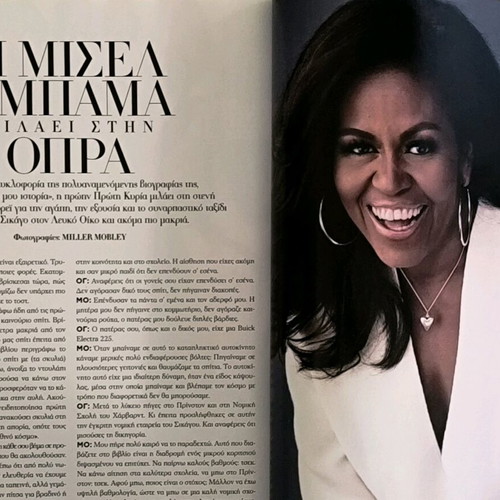 Harper's Bazaar issue 255 December 2018 like new