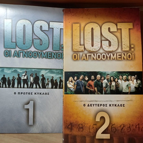 Lost Seasons 1 & 2 DVD like new with Greek subtitles