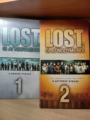 Lost Seasons 1 & 2 DVD like new with Greek subtitles