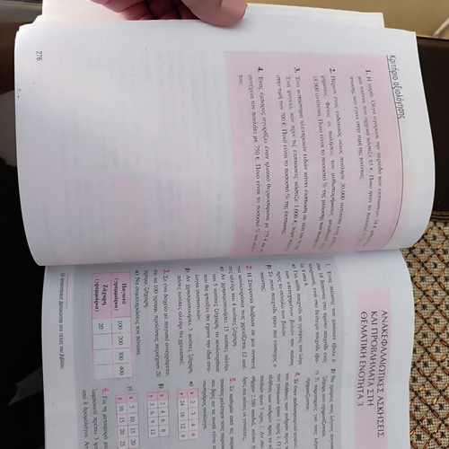 Mathematics Book for 6th Grade Used, Savvalas