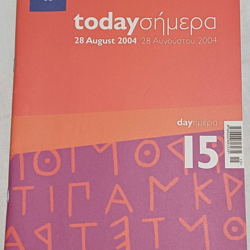 Athens 2004 Olympic Games Official Daily Program 15 Days like new
