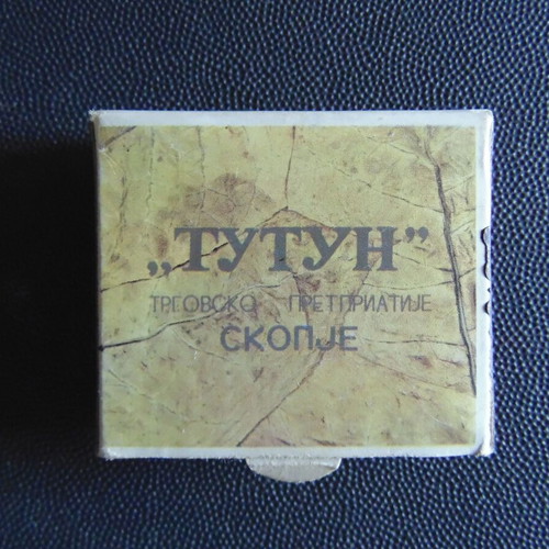 Matchbox from Skopje used, rare
