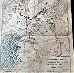 1912 Αιφνιδιασμός Αμυνταίου ( Σόροβιτς) Χάρτης του ελληνικού αιφνιδιασμό από την χαρτογραφική υπηρεσία Γ.Ε.Στρατού διαστάσεις 30x24cm