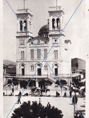 Καρτ ποστάλ Τρίπολη Μητρόπολις Άγιος Βασίλειος μεταχειρισμένη