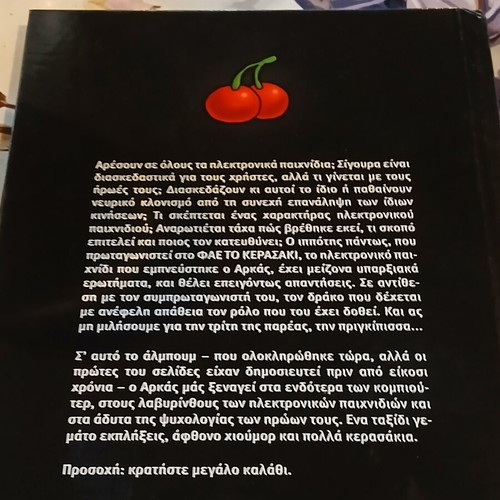 Arkas Fae to Kerasaki hardcover book