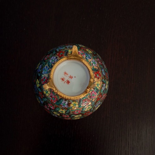 Vintage Chinese Porcelain Bowl with Brass and Qianlong Imperial Mark like new