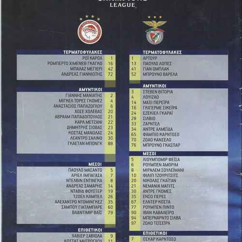 Olympiacos vs Benfica 2013-2014 match program used