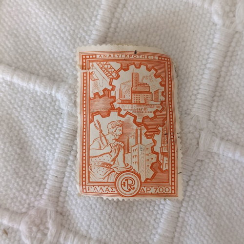 Greek stamp 1951 used, Marshall Plan industrial theme
