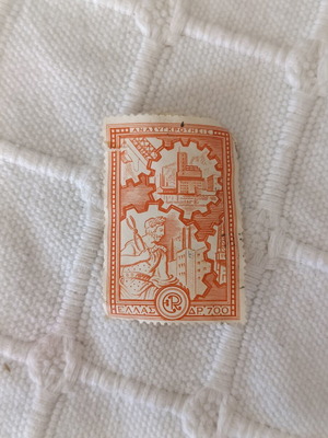 Greek stamp 1951 used, Marshall Plan industrial theme