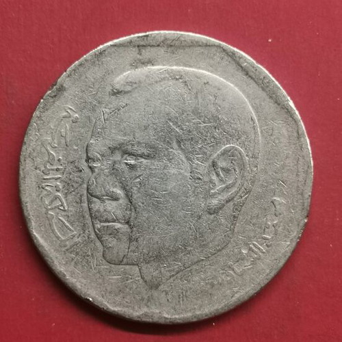 Morocco 2 Dirhams Coin used, 2002