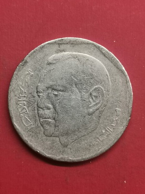 Morocco 2 Dirhams Coin used, 2002