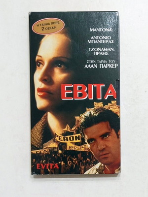 Evita video cassette like new, drama with subtitles