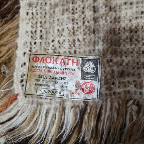 Handmade traditional veletza rug 2.40×1.90 m new, wool