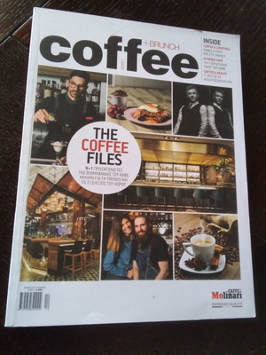 Περιοδικό Coffee and Brunch τεύχος 5 άριστη κατάσταση 2008