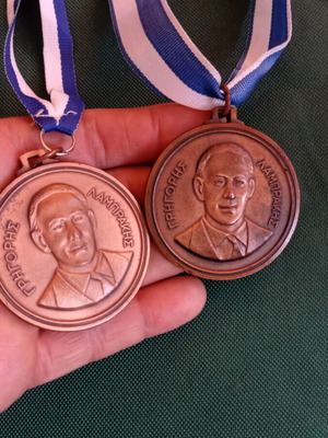 Ultra-Collectible Medal Set Athens International Peace Marathon Grigoris Lambrakis 1991 & 1993