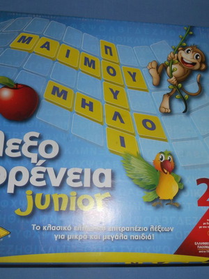 Lexofrenia Junior used board game for children