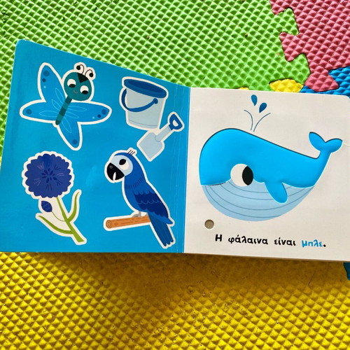 Educational books like new, set of two, Greek