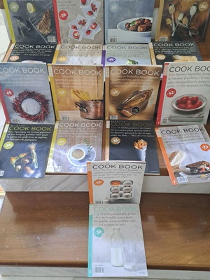Cook Book μεταχειρισμένο, πακέτο 18 τεύχη, ελληνικά