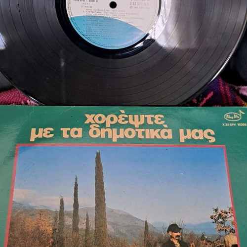 Records used, 9 pieces, traditional genre