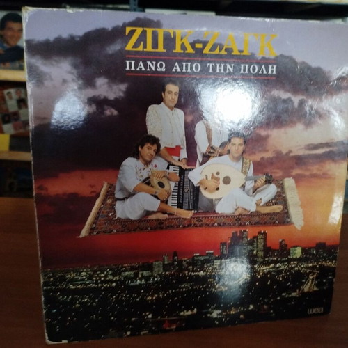 Zig Zag Pano Aptin Poli vinyl record used, laiko